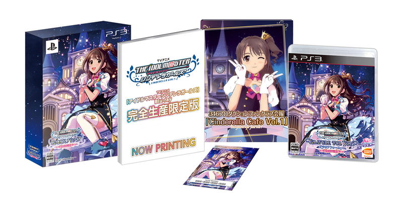 TV Anime Idolm@ster Cinderella G4U! Pack Vol.1 image 3