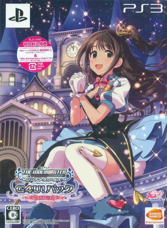 TV Anime Idolm@ster Cinderella G4U! Pack Vol.1 image 1