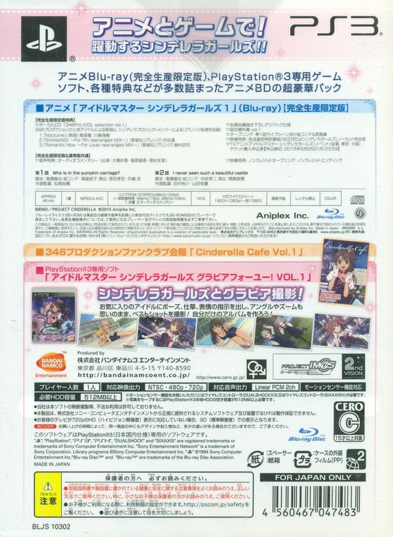TV Anime Idolm@ster Cinderella G4U! Pack Vol.1 image 2