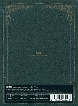 Final Fantasy Type-0 HD Original Soundtrack [Blu-ray Disc Music]