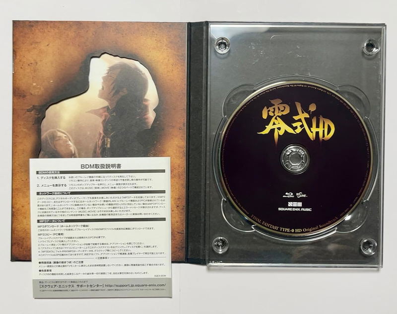 Final Fantasy Type-0 HD Original Soundtrack [Blu-ray Disc Music] image 3