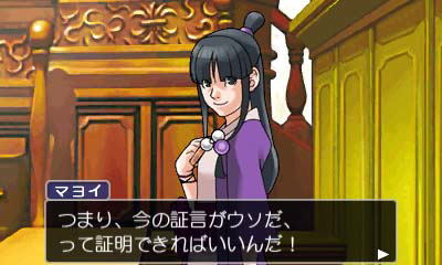 Gyakuten Saiban 123 Naruhodo Selection (Best Price!) image 5