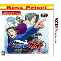 Gyakuten Saiban 123 Naruhodo Selection (Best Price!) thumbnail 1