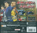 Gyakuten Saiban 5 (Best Price) thumbnail 2