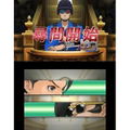 Gyakuten Saiban 5 (Best Price) thumbnail 6