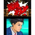 Gyakuten Saiban 5 (Best Price) thumbnail 7