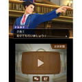 Gyakuten Saiban 5 (Best Price) thumbnail 9