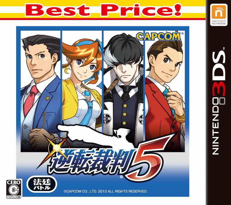 Gyakuten Saiban 5 (Best Price) image 1