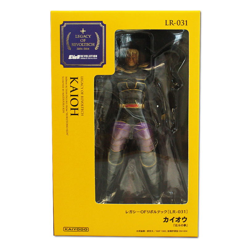 Legacy Of Revoltech Fist of the North Star: Kaioh image 10