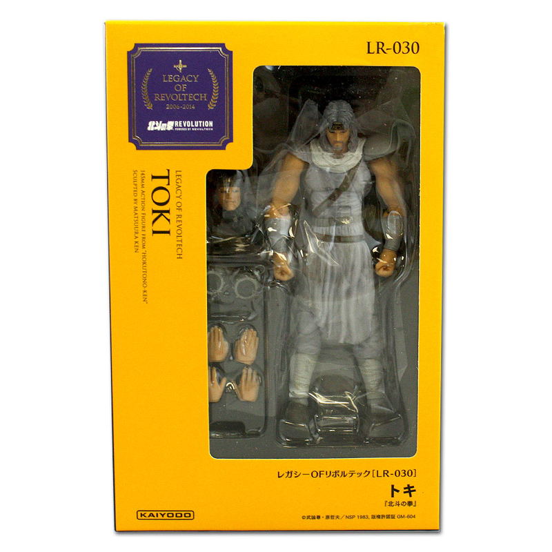 Legacy Of Revoltech Fist of the North Star: Toki image 11