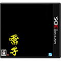 Raishi thumbnail 1