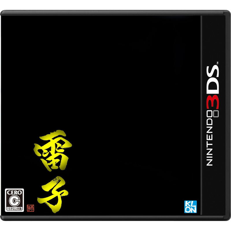 Raishi image 1