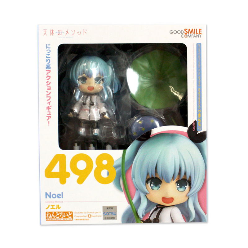 Nendoroid No. 498 Sora no Method: Noel image 10