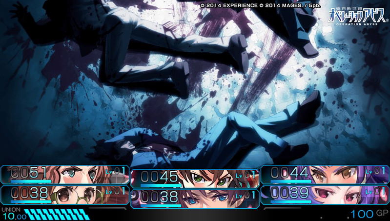Operation Abyss: New Tokyo Legacy image 11