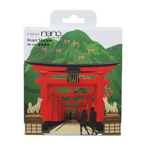 Paper Nano: Inari Shrine