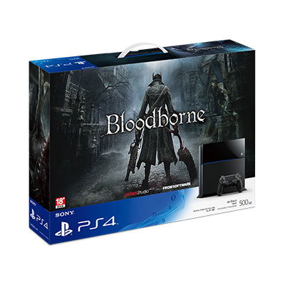 PlayStation 4 System Bloodborne Bundle Set (Jet Black) image 1