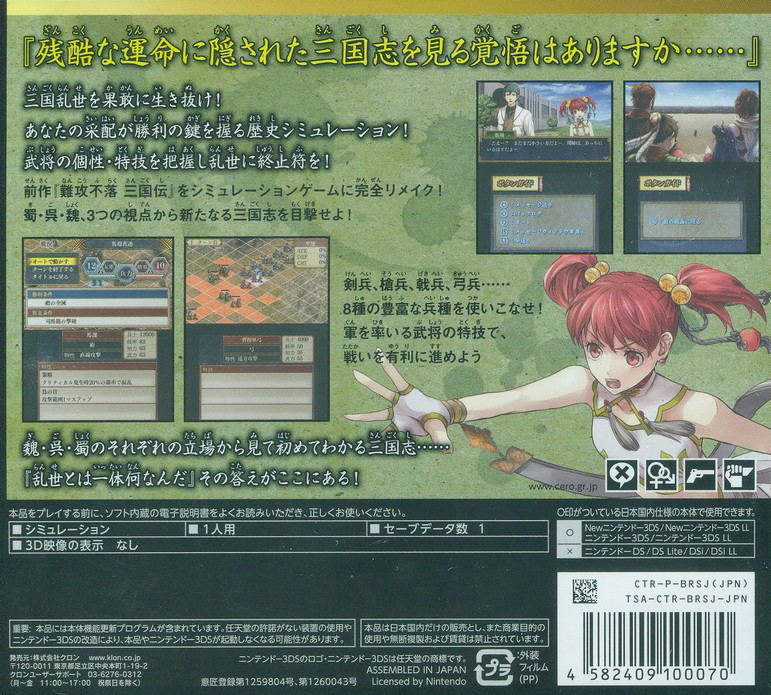 Raishi image 2