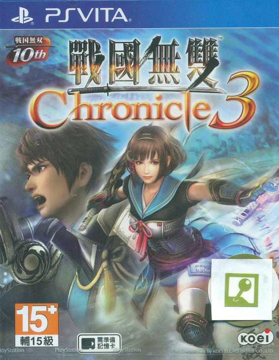 Sengoku Musou Chronicle 3 (Chinese Sub) image 1