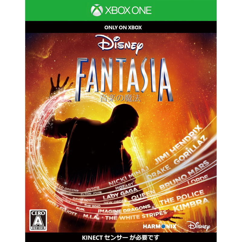 Fantasia: Music Evolved image 1