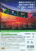 Fantasia: Music Evolved thumbnail 2