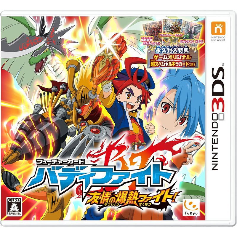 Future Card Buddyfight Yuujou no Bakunetsu Fight! image 1