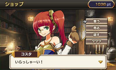 Langrisser Re: Incarnation Tensei image 3