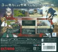 Langrisser Re: Incarnation Tensei thumbnail 2