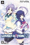 Lovely Cation 1&2 [Limited Edition] thumbnail 1