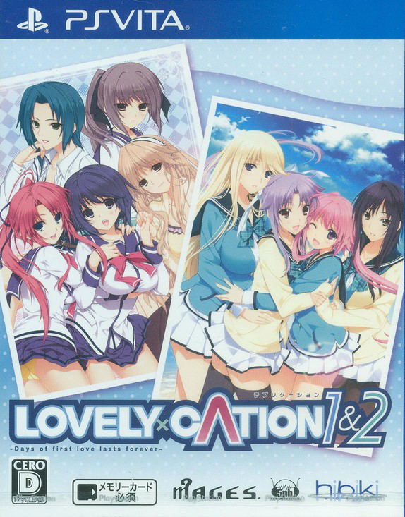 Lovely x Cation 1&2 image 1