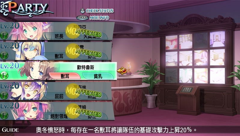 Moe Chronicle (Multi-Language) image 6