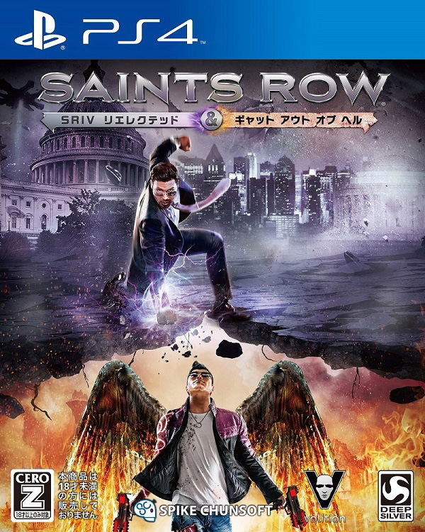 Saints Row IV: Re-Elected image 1