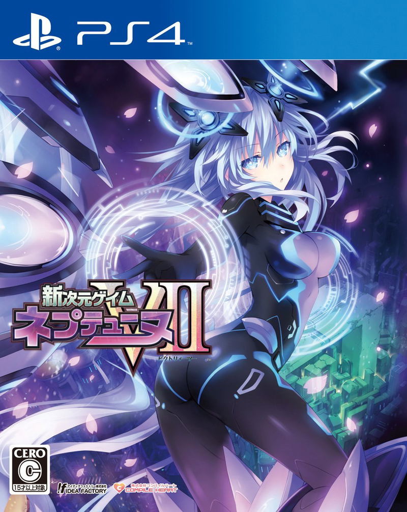 Shin Jigen Game Neptune VII (Japanese) image 1