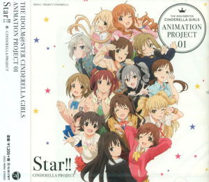 The Idolm@ster Cinderella Girls Animation Project 01 - Star_