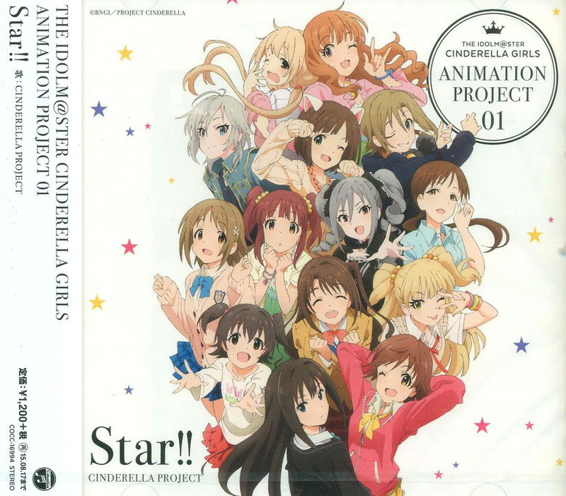 The Idolm@ster Cinderella Girls Animation Project 01 - Star image 1