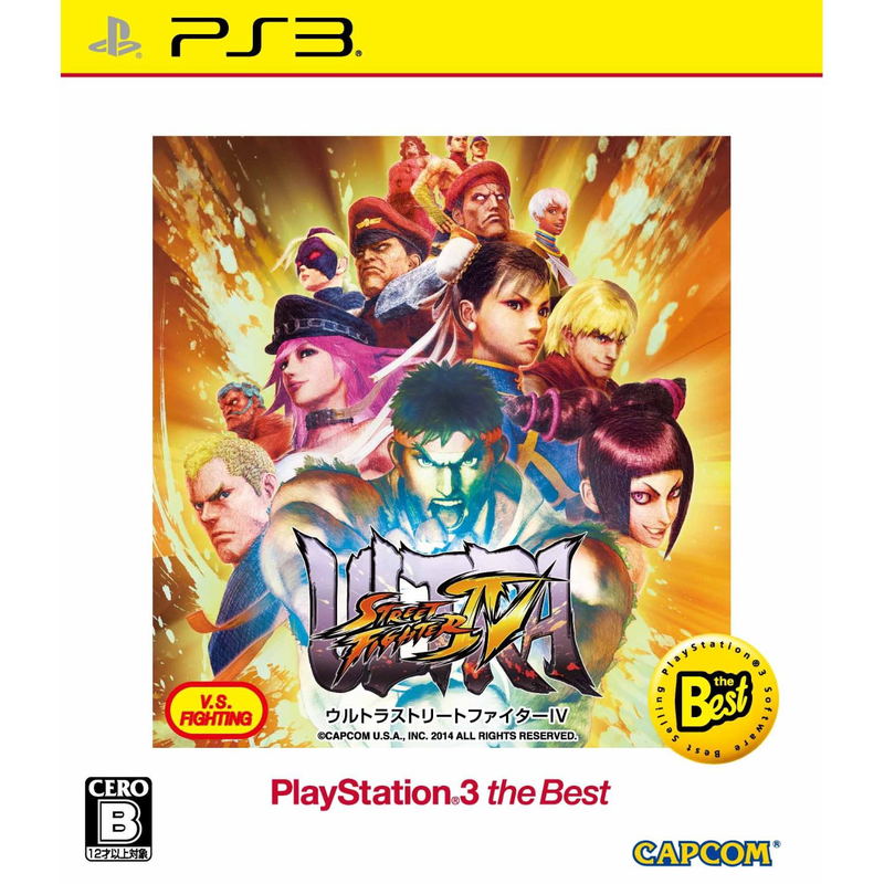 Ultra Street Fighter IV (Playstation 3 the Best) image 1
