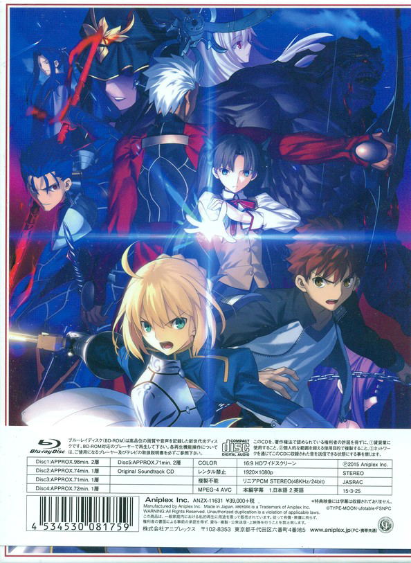 Fate/stay Night Unlimited Blade Works Blu-ray Disc Box I [Blu-ray+