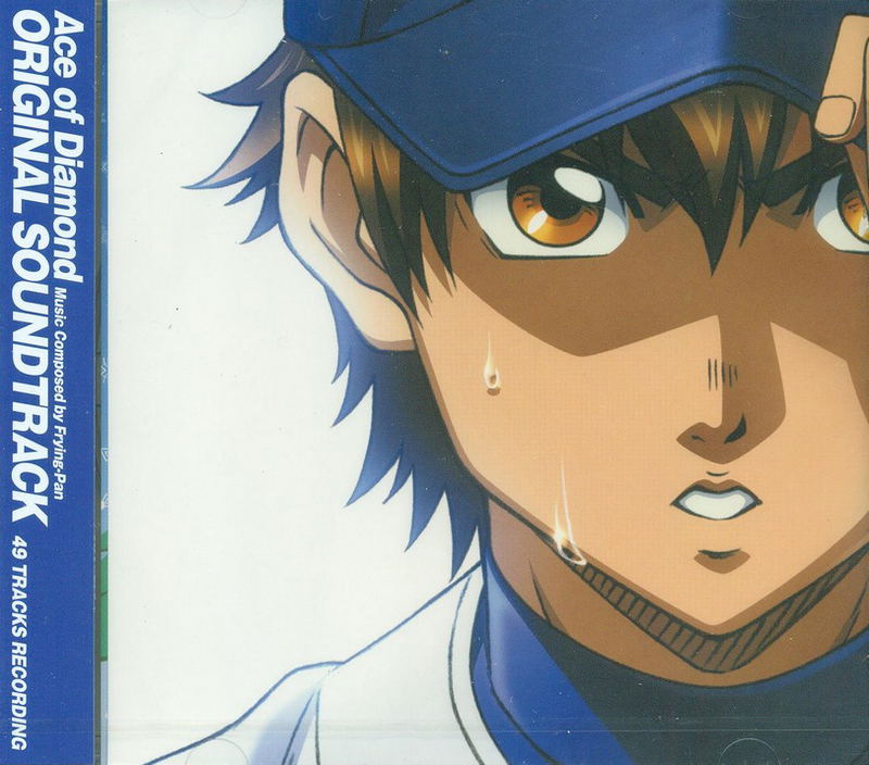 Ace Of Diamond Original Soundtrack image 1