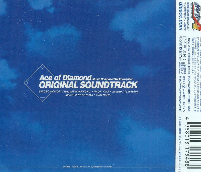 Ace Of Diamond Original Soundtrack image 2