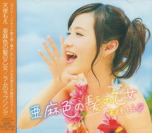 Amairo No Kami No Otome [CD+DVD Limited Edition]_