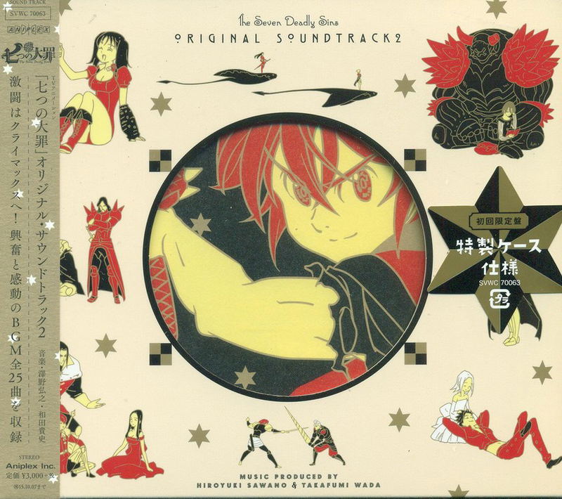 Seven Deadly Sins Original Soundtrack 2 image 1