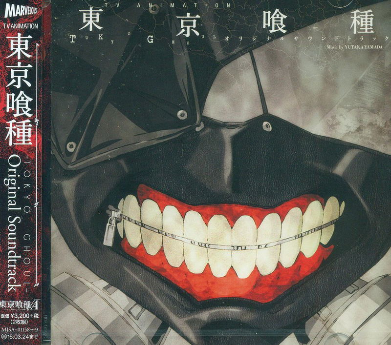 Tokyo Ghoul Original Soundtrack image 1