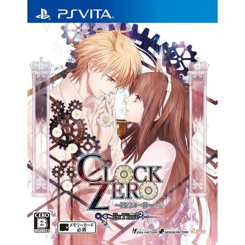 Clock Zero: Shuuen no Ichibyou ExTime image 1