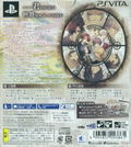 Clock Zero: Shuuen no Ichibyou ExTime [Limited Edition] thumbnail 2