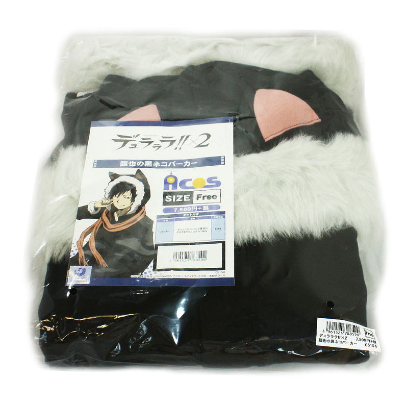 Durarara!!x2 Parka: Izaya Kuroneko image 2