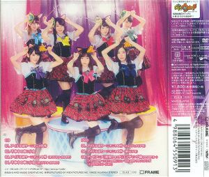 Idol Wa Unyanya No Ken [CD+DVD Youkai Watch Anime Cover Ver.]