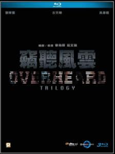 Overheard Trilogy Blu-ray Boxset