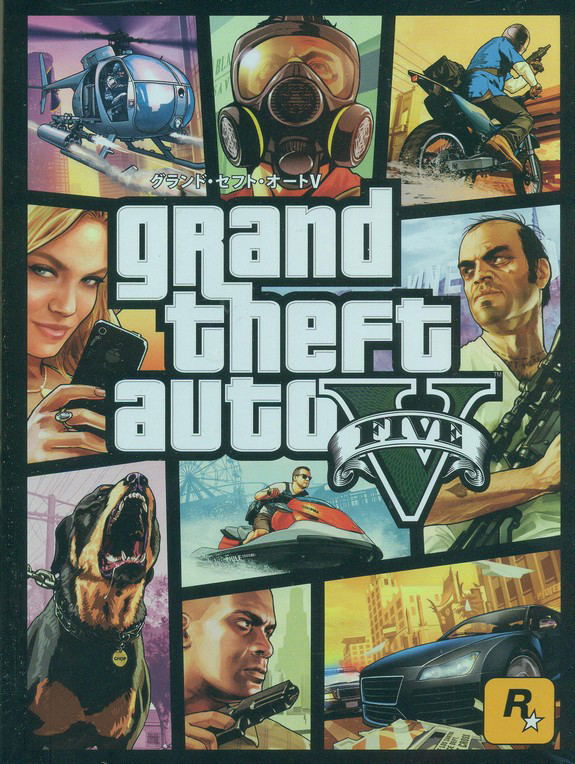 Grand Theft Auto V image 1