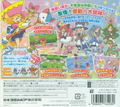 Minarai Majo to Mokomoko Friends thumbnail 2
