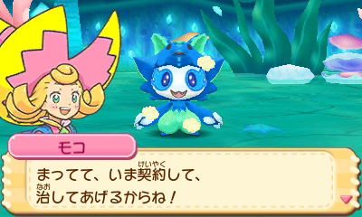 Minarai Majo to Mokomoko Friends image 3