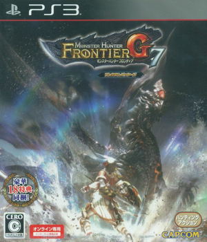 Monster Hunter Frontier G7 Premium Package_